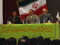 نهمین مجمع عمومی سالیانه کانون کاردانهای فنی ساختمان گیلان - 28/11/89