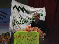 نهمین مجمع عمومی سالیانه کانون کاردانهای فنی ساختمان گیلان - 28/11/89