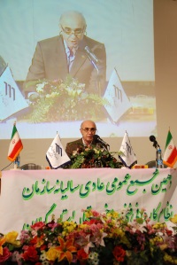 دهمین مجمع عمومی سالیانه سازمان نظام کاردانی ساختمان گیلان  4/12/1390